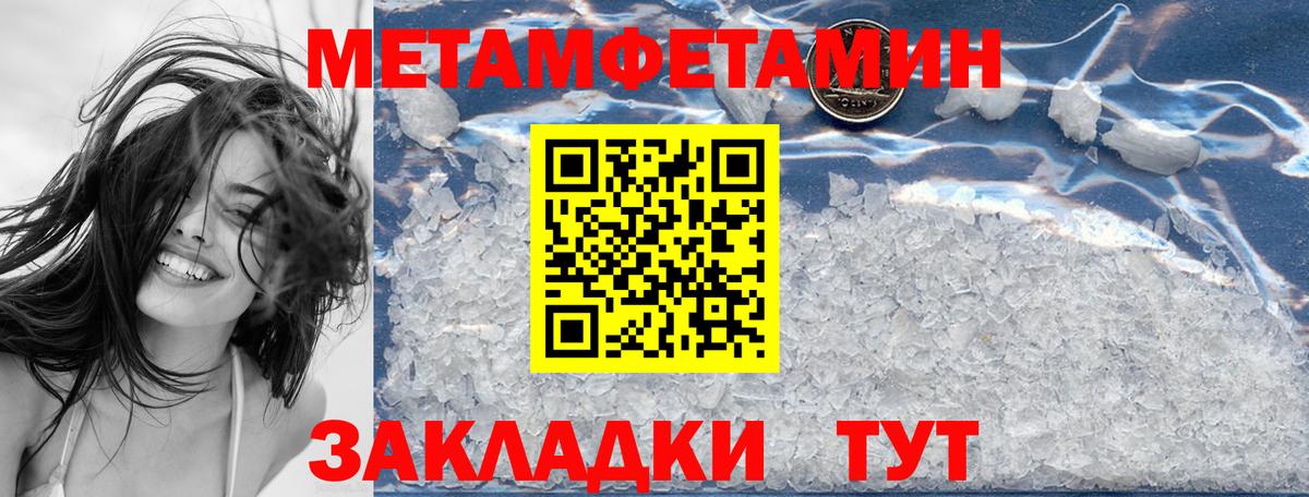 Амфетамин Premium  Вход с VPN  Ипатово 