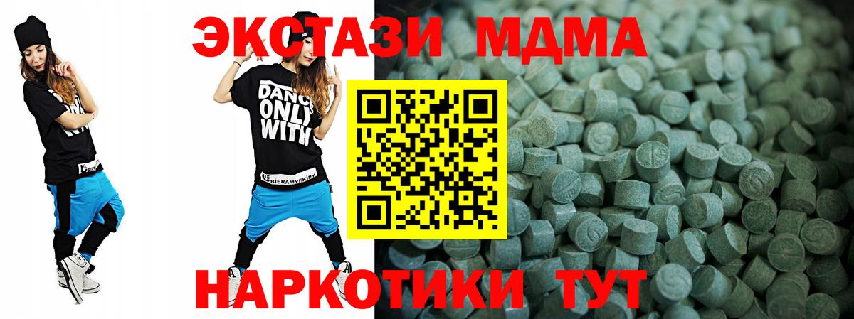 shop клад  ЭКСТАЗИ Punisher  Ипатово  Вход с VPN  Экстази Philipp Plein  Экстази 