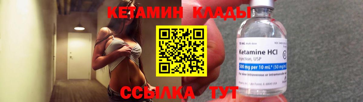 Ипатово  КЕТАМИН ketamine  площадка Telegram  КЕТАМИН ketamine  Вход с VPN  kraken ТОР 