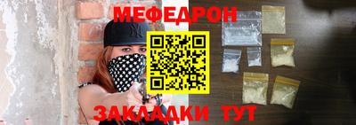 круглые Краснокаменск