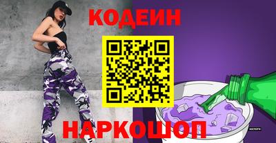 круглые Краснокаменск