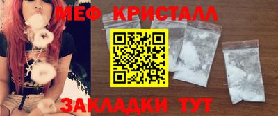 мефедрон VHQ Краснознаменск