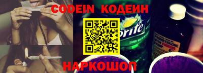 мескалин Краснодар