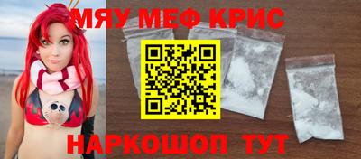 мескалин Краснодар