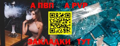 мескалин Краснодар