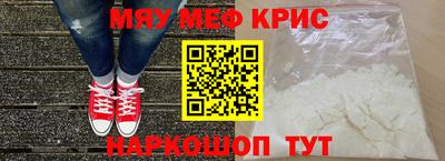 круглые Краснокаменск