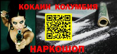 мефедрон VHQ Краснознаменск