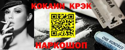 мефедрон VHQ Краснознаменск