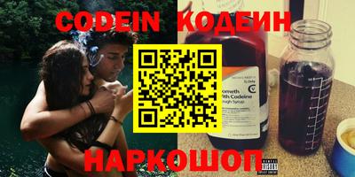 мефедрон VHQ Краснознаменск