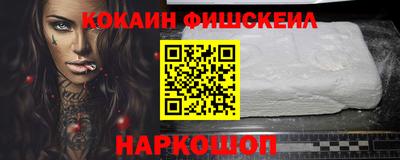 мефедрон VHQ Краснознаменск