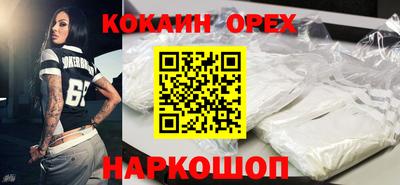 мефедрон VHQ Краснознаменск