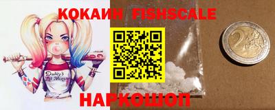 мефедрон VHQ Краснознаменск