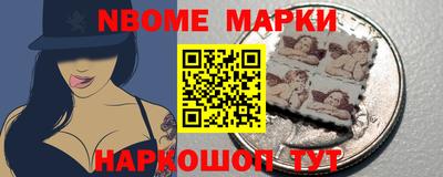 круглые Краснокаменск