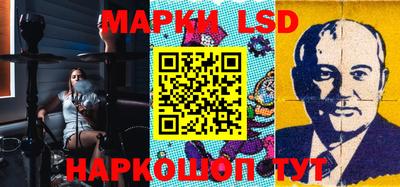 мескалин Краснодар