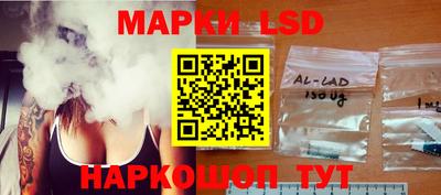 мескалин Краснодар