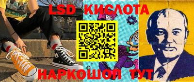 мескалин Краснодар