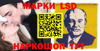 мескалин Краснодар