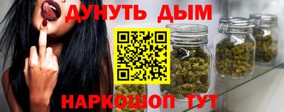 мескалин Краснодар