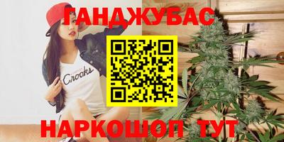круглые Краснокаменск