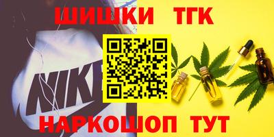 мескалин Краснодар
