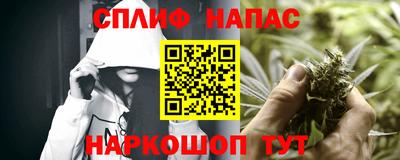 мефедрон VHQ Краснознаменск