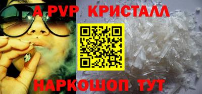 мескалин Краснодар