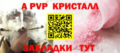 мефедрон VHQ Краснознаменск