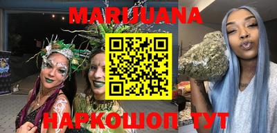 мескалин Краснодар