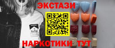 круглые Краснокаменск