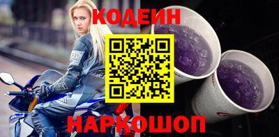 мефедрон VHQ Краснознаменск