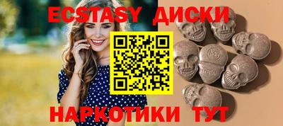 мефедрон VHQ Краснознаменск