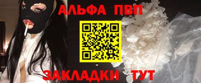 мефедрон VHQ Краснознаменск