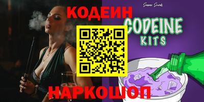 мефедрон VHQ Краснознаменск