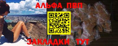 мескалин Краснодар