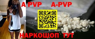 мефедрон VHQ Краснознаменск