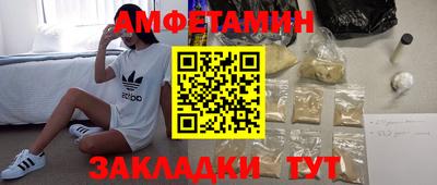 мефедрон VHQ Краснознаменск