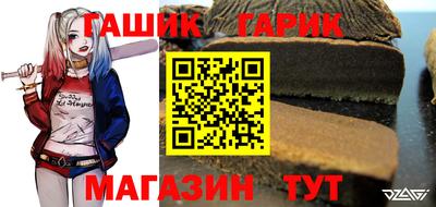 круглые Краснокаменск
