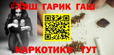 круглые Краснокаменск