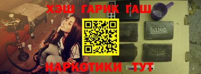 круглые Краснокаменск