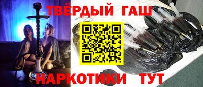 круглые Краснокаменск