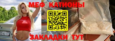 круглые Краснокаменск
