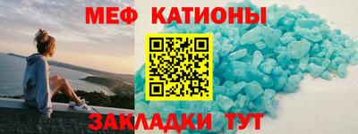 мефедрон VHQ Краснознаменск
