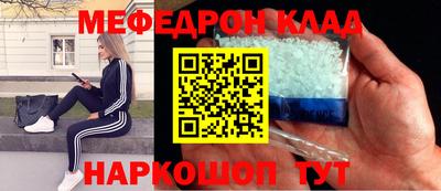 круглые Краснокаменск
