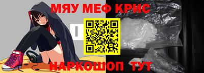 мескалин Краснодар