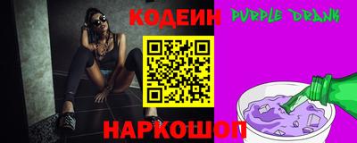 мескалин Краснодар