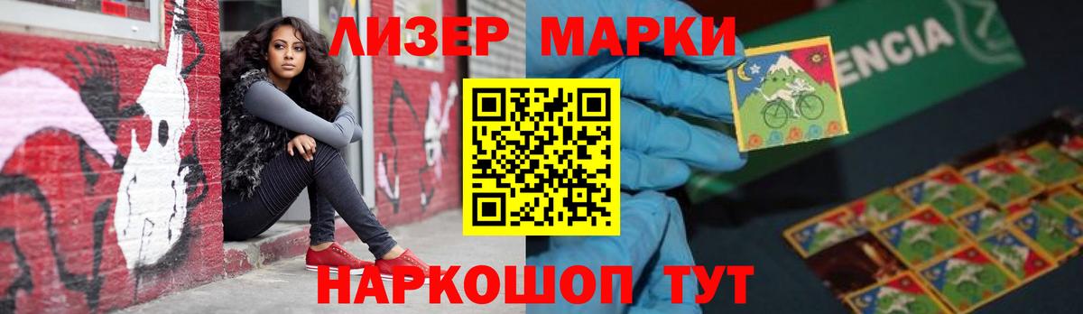 LSD-25 экстази кислота Ипатово