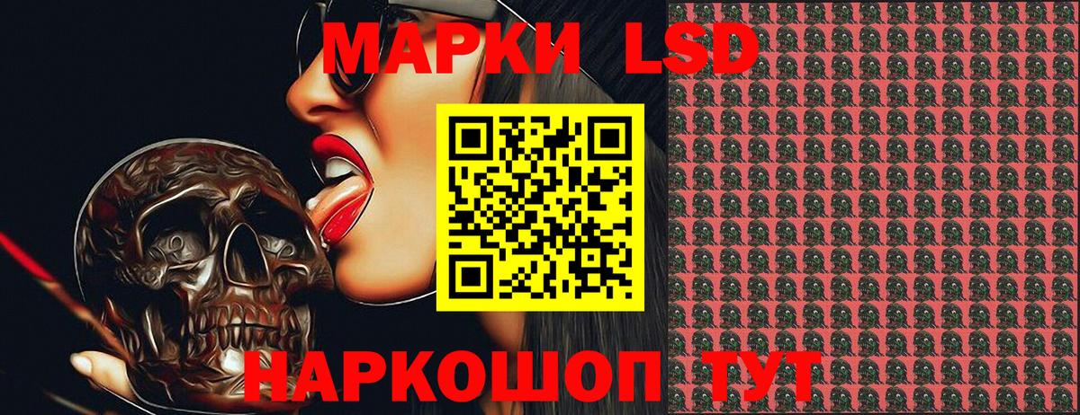 Наркотические марки  Наркотические марки 1500мкг  Вход с VPN  Ипатово 