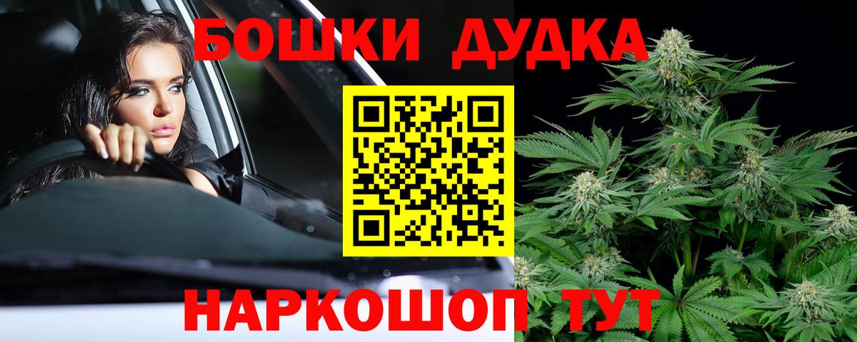Каннабис AK-47 Ипатово