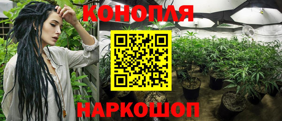 Ипатово  Бошки Шишки THC 21%  Бошки Шишки Bruce Banner  Вход с VPN  Канабис Amnesia 